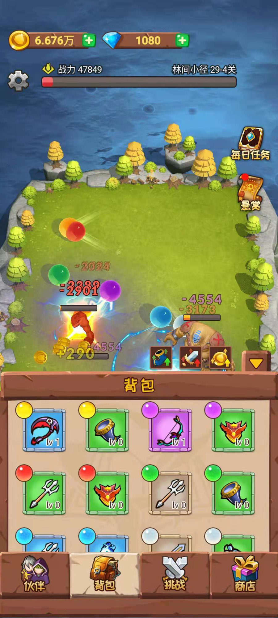 球球勇者游戏截图