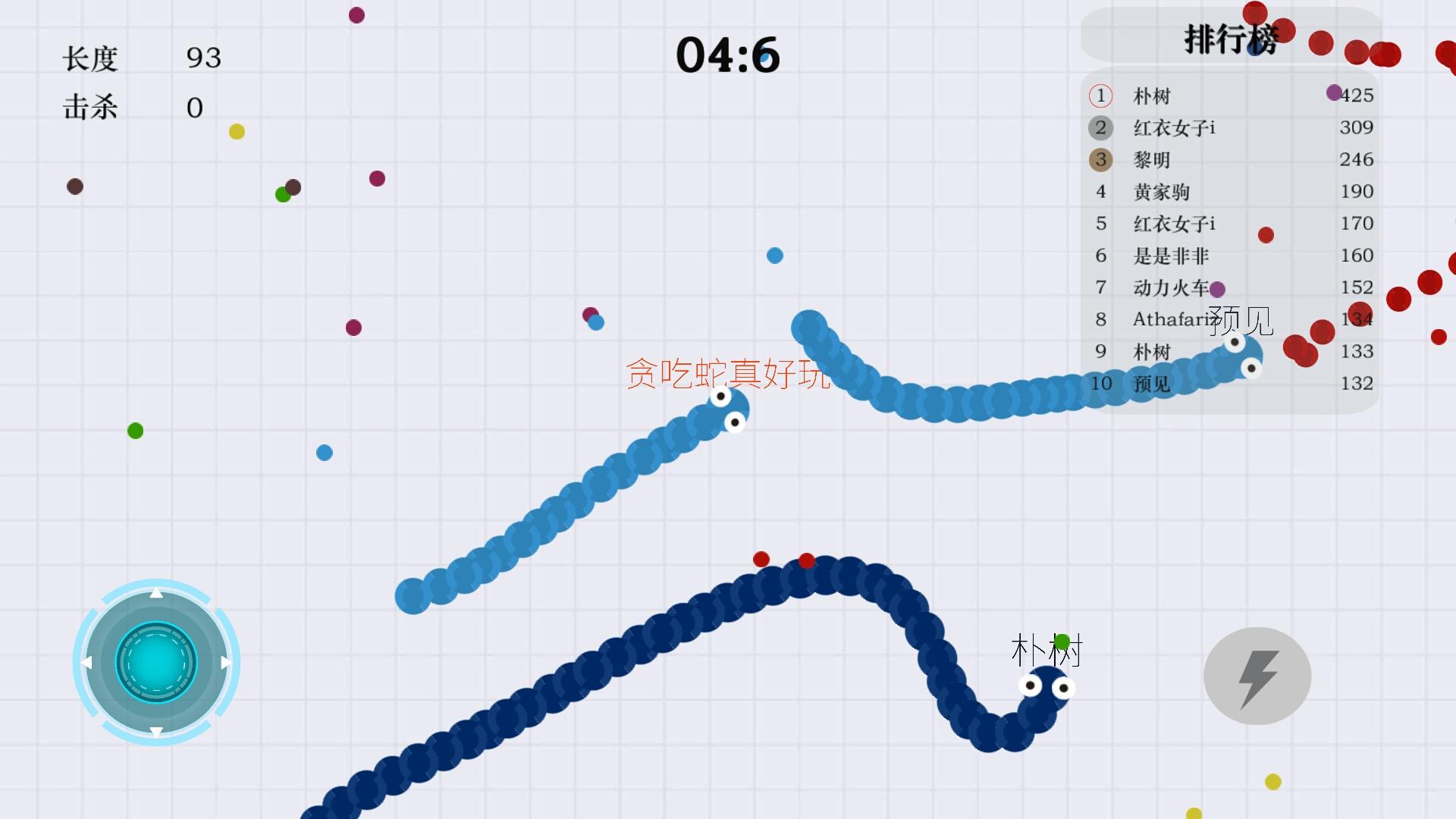 贪吃蛇大战游戏截图