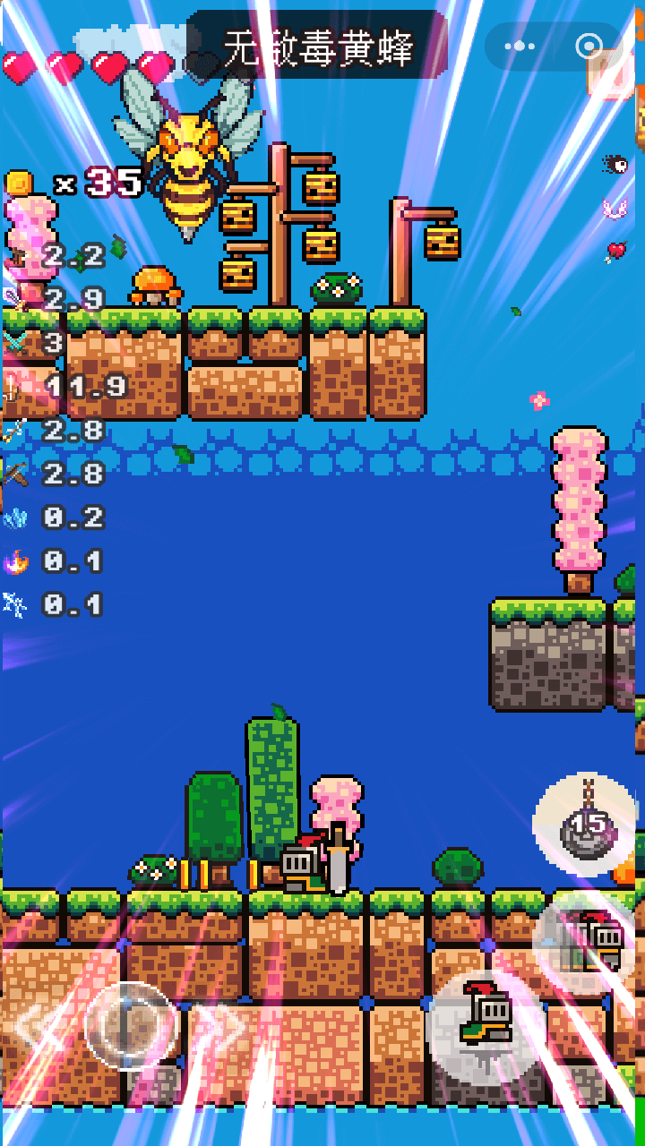 小小御剑士游戏截图