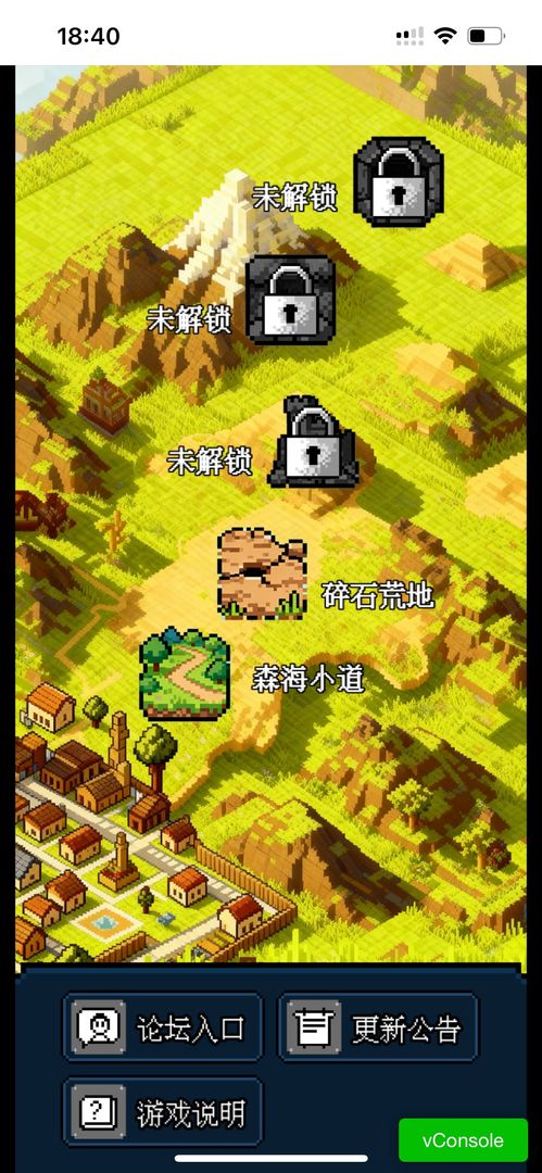 BUG vs Bugs游戏截图