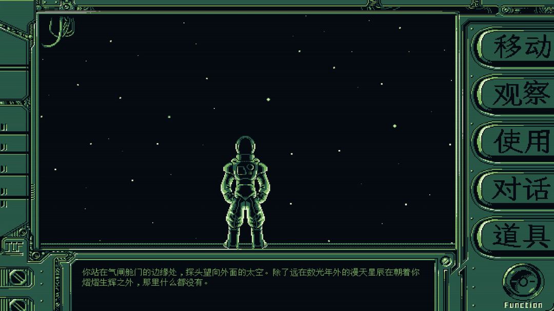 星舰铳犬:太阳系物语游戏截图