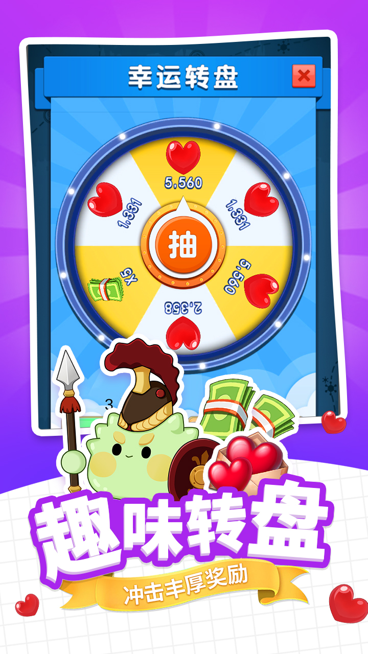 细胞总动员游戏截图