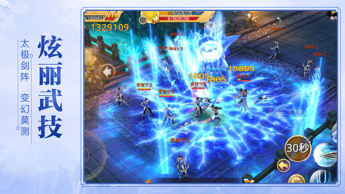 带个女神闯江湖：阵营战来袭游戏截图