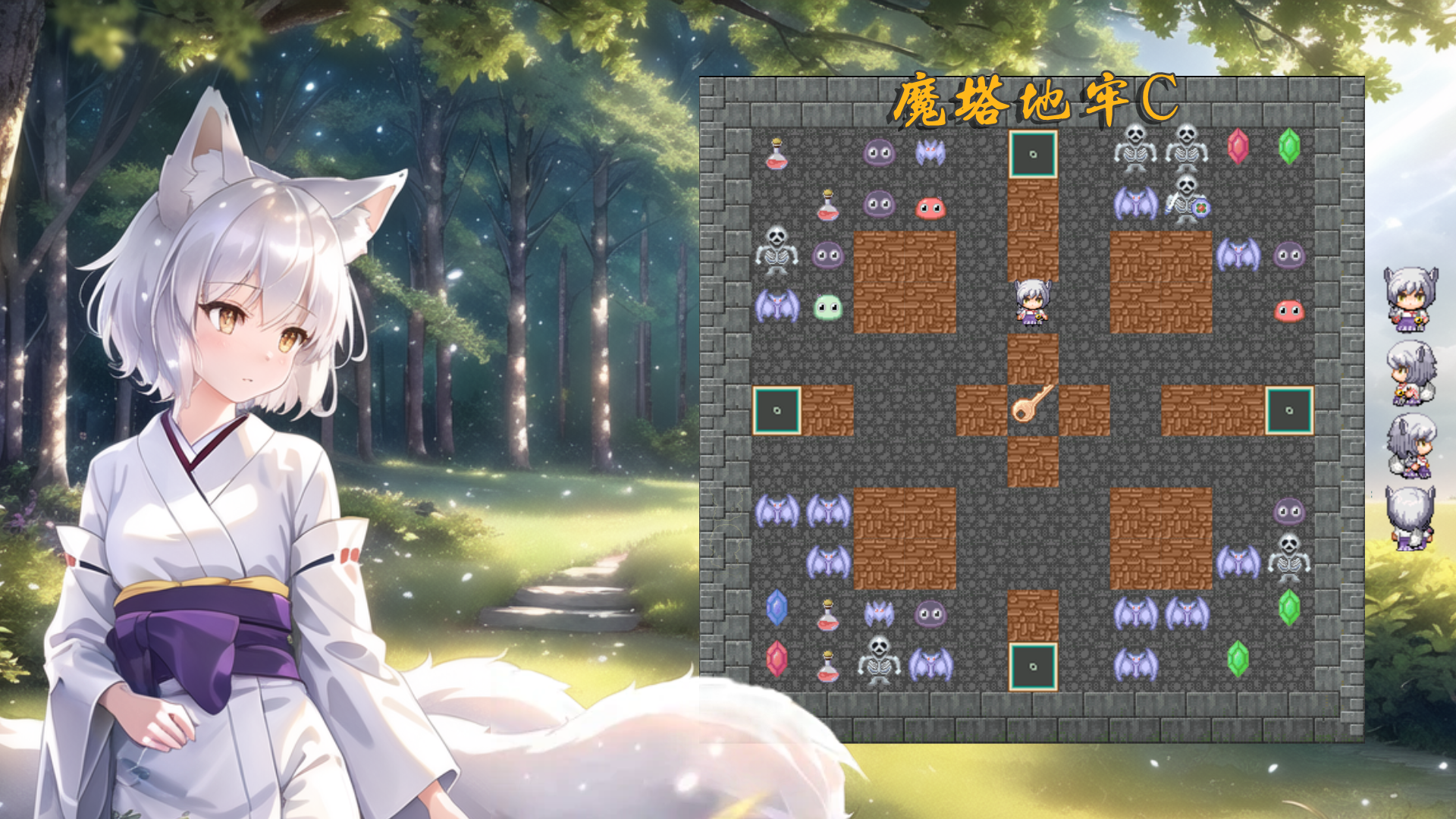 4.1 妖狐