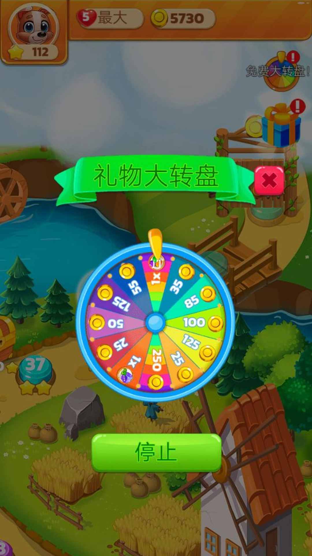 萌萌消消乐游戏截图