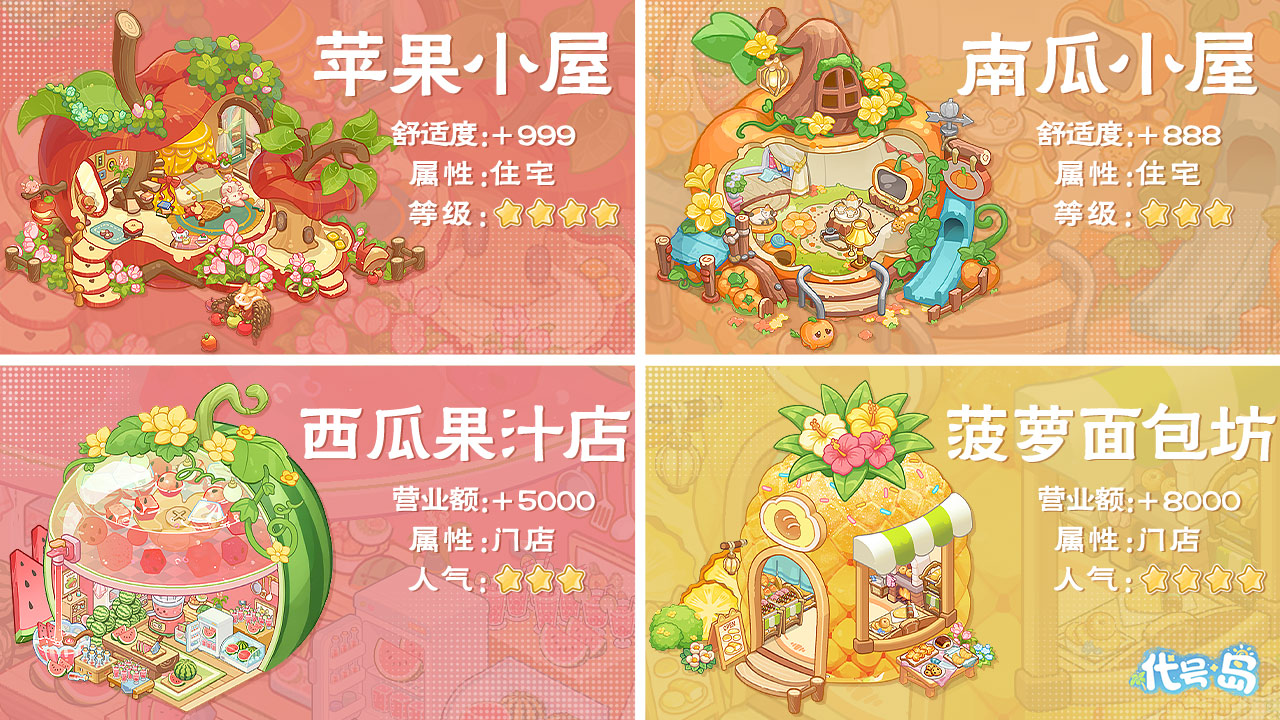 代号:岛游戏截图