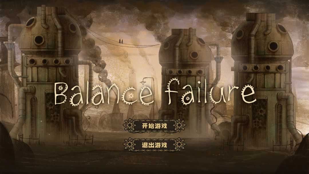 Balance Failure游戏截图