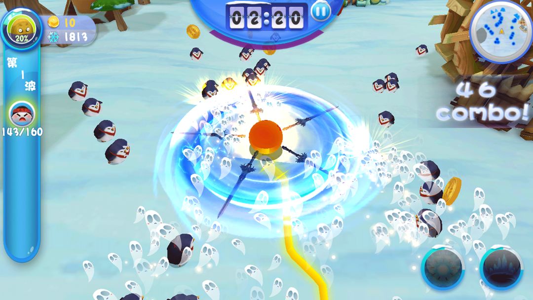 滚吧球球游戏截图