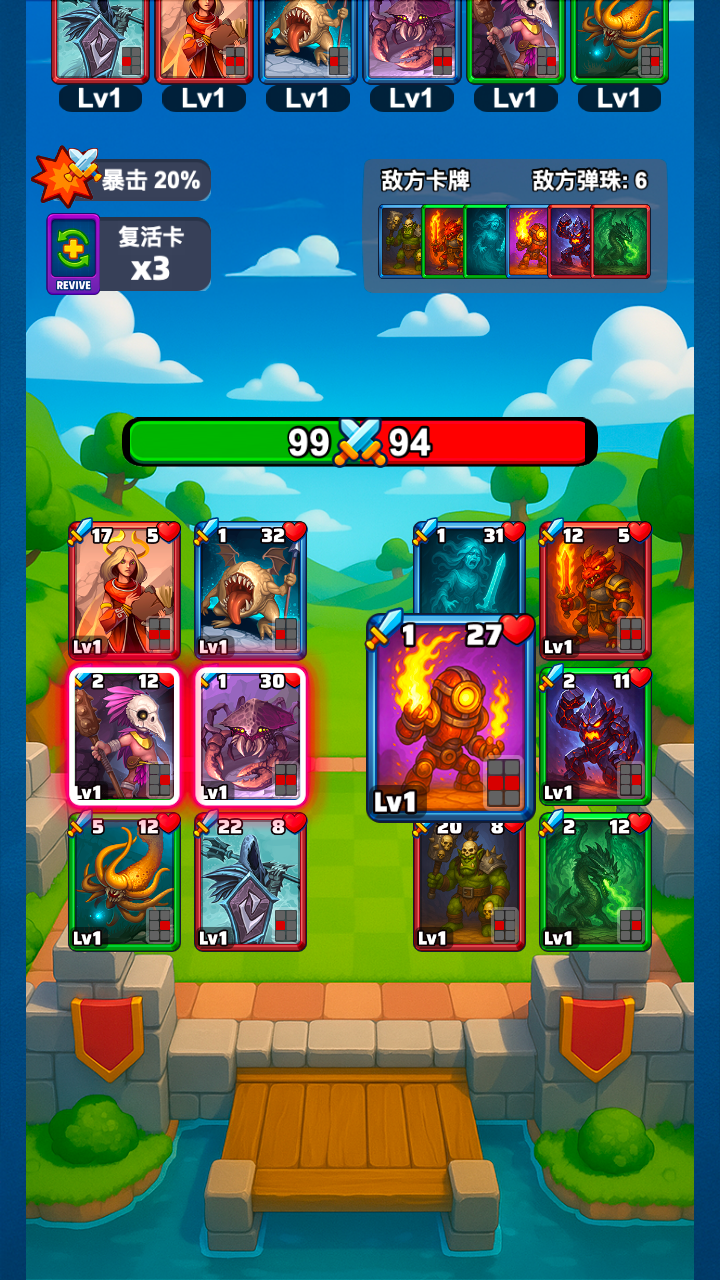 灾厄弹珠阵游戏截图