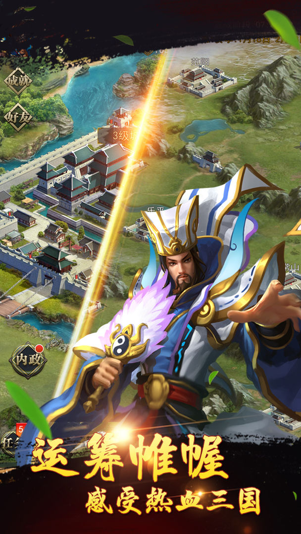 御龙无双游戏截图