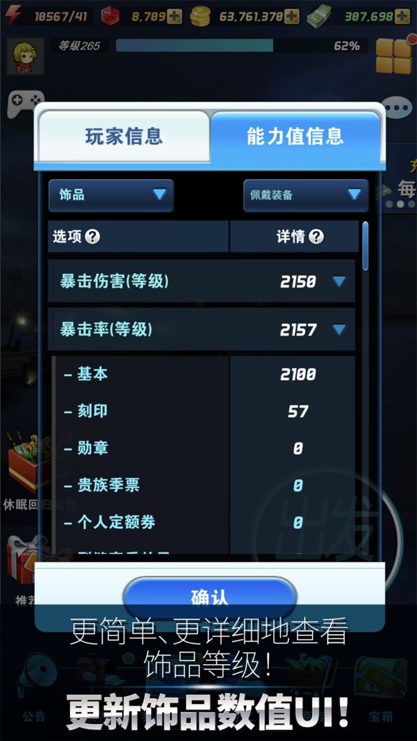 钓鱼发烧友游戏截图