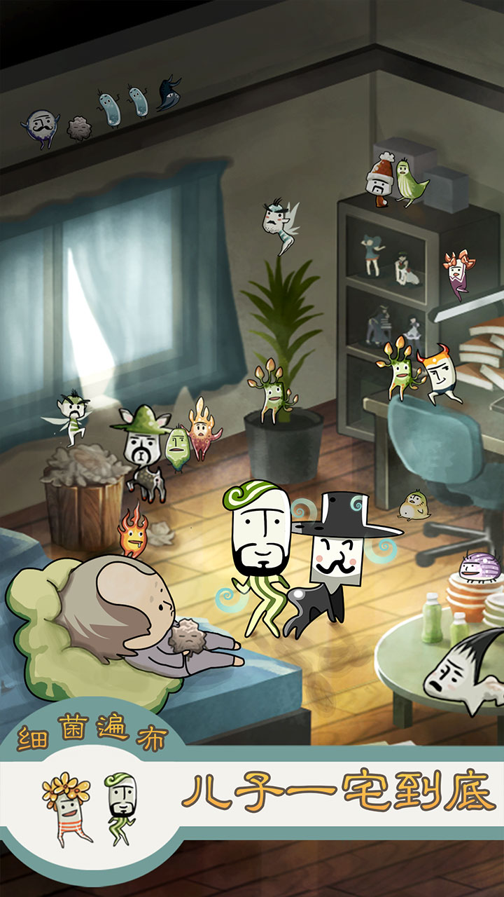 极度爆怒老妈物语(测试服)游戏截图