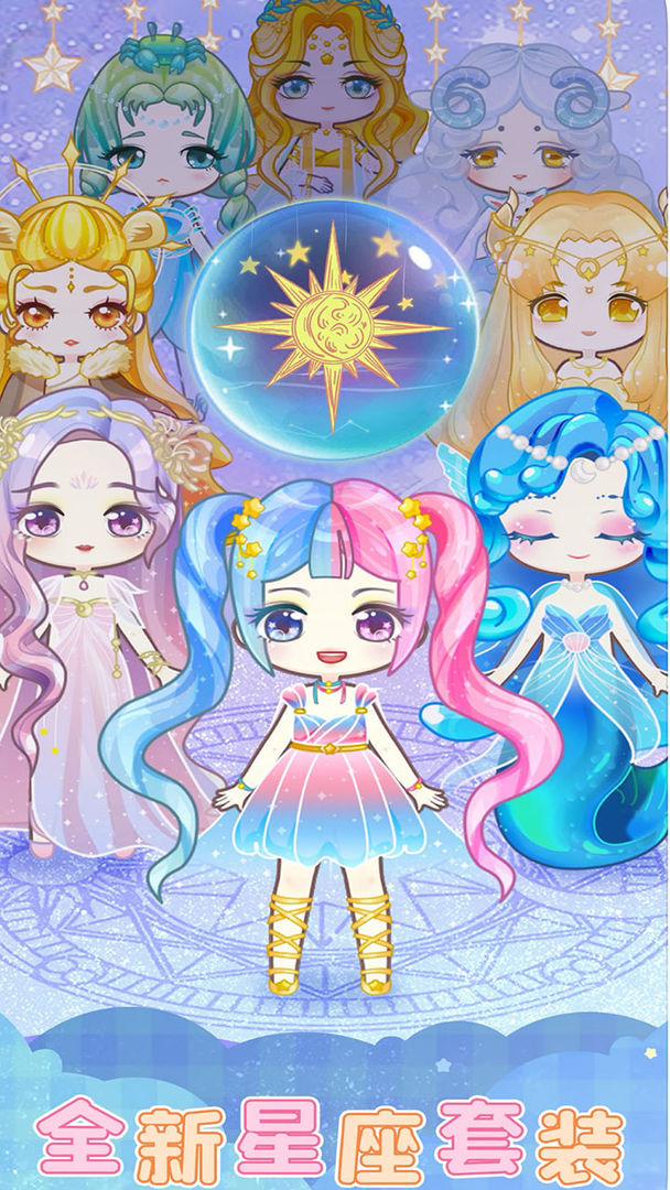 芭比魔法城堡设计游戏截图