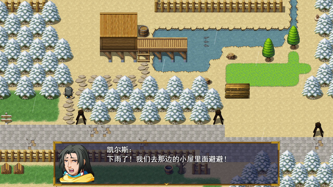 逆袭幻想传截图