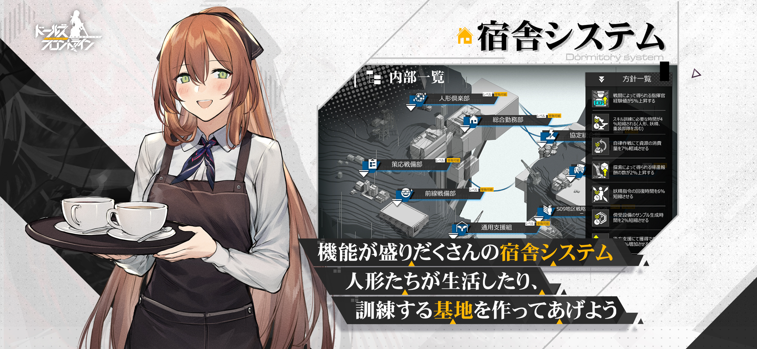 少女前线游戏截图