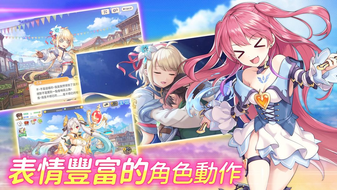 传奇四叶草 〜Legend Clover〜游戏截图