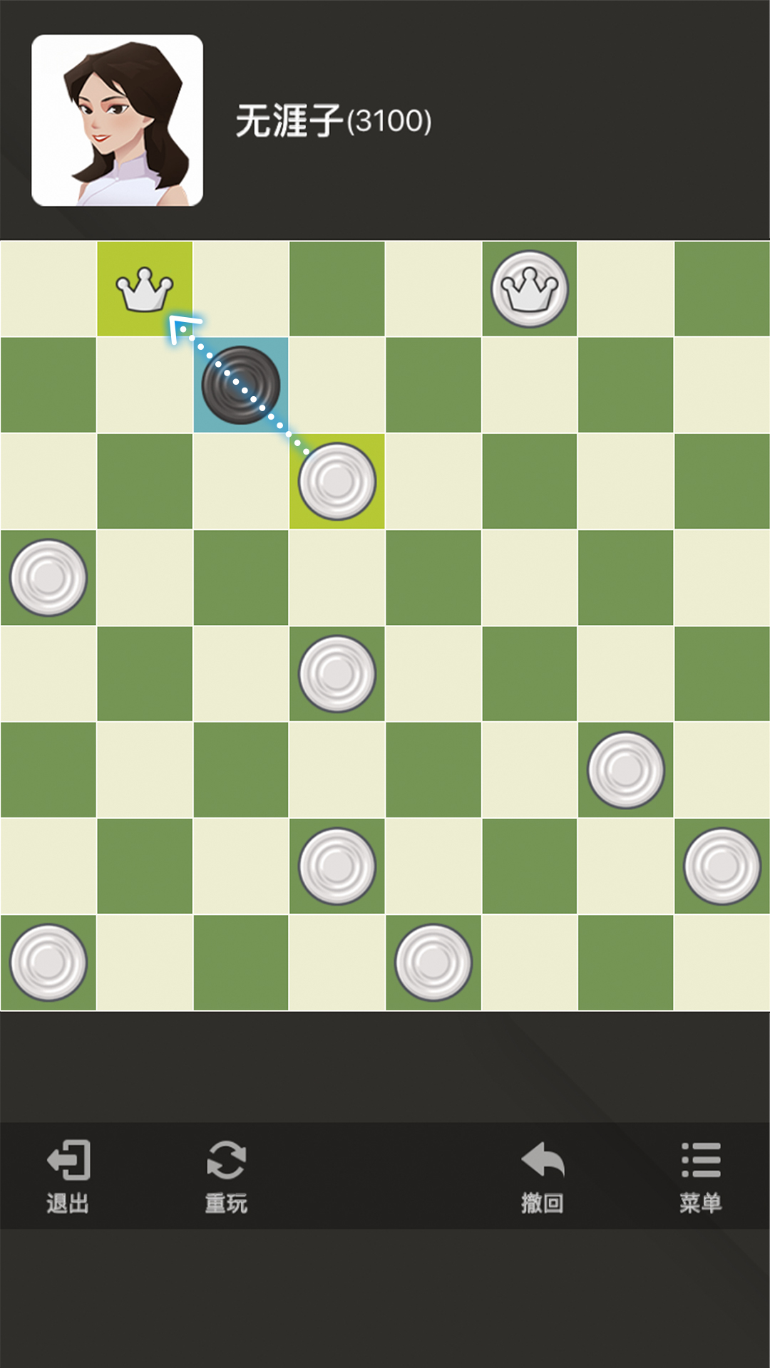 国际跳棋游戏截图