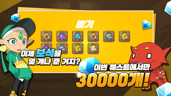 용사의 맛游戏截图