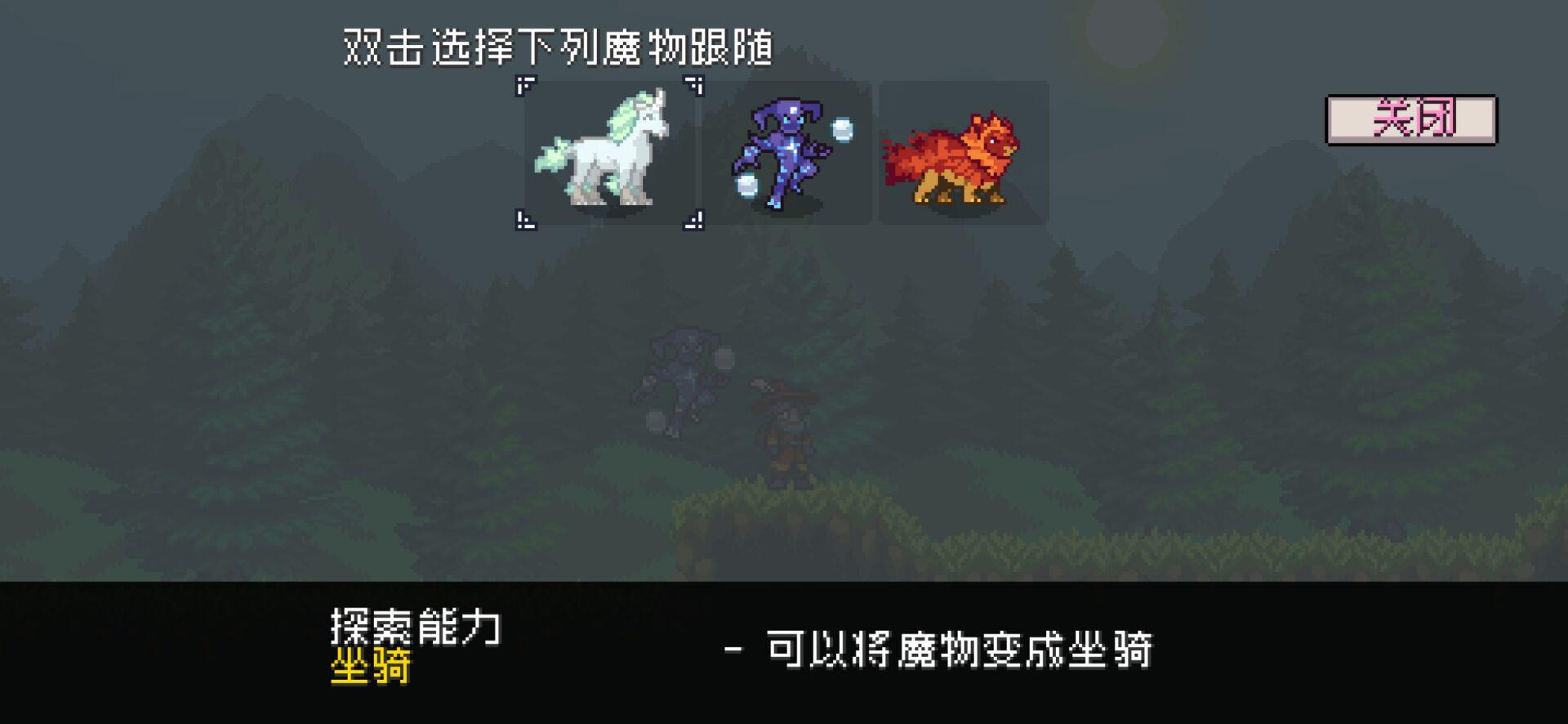 「英勇模式」