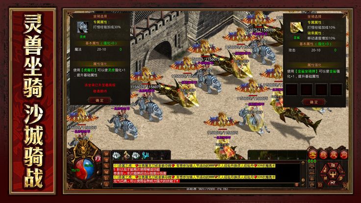 传奇世界-正版官方2023盛大首发端游传世移植复古战神蚩尤游戏截图