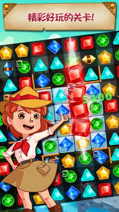 宝石狂人™游戏截图