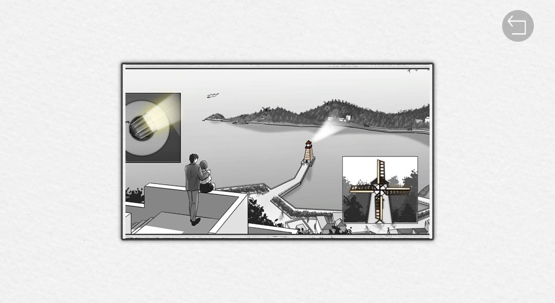 去远方游戏截图