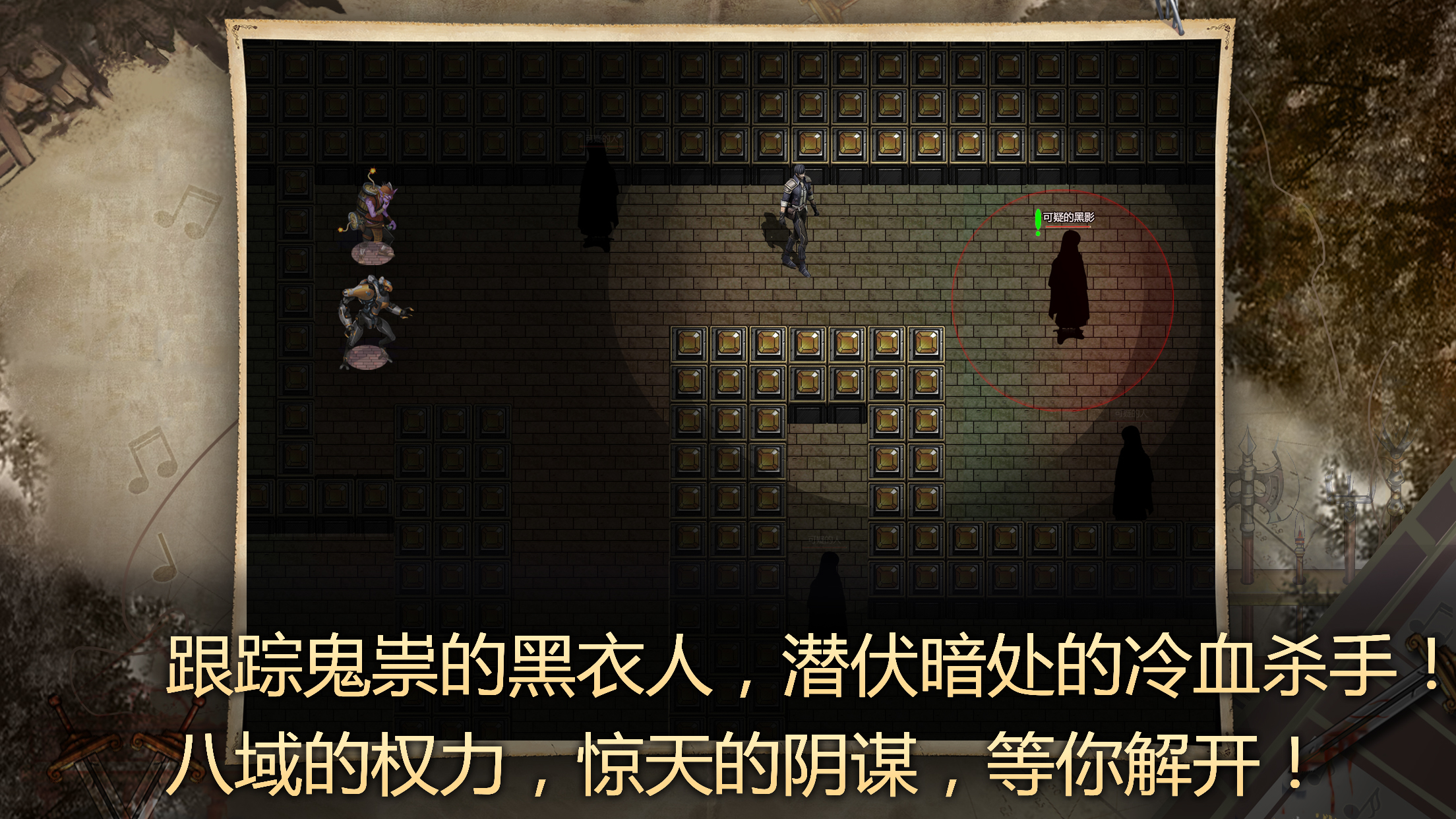 荒野大蛮神游戏截图