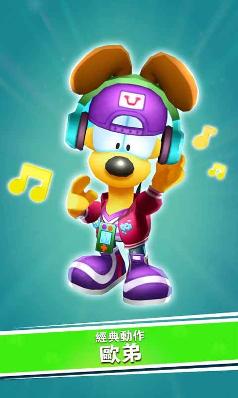 加菲猫跑酷游戏截图