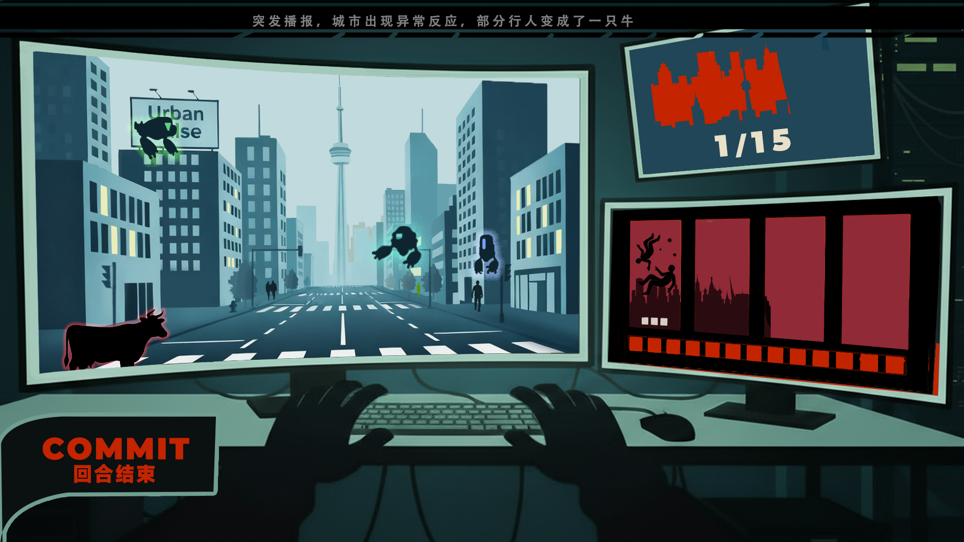 BUGS MAKER游戏截图