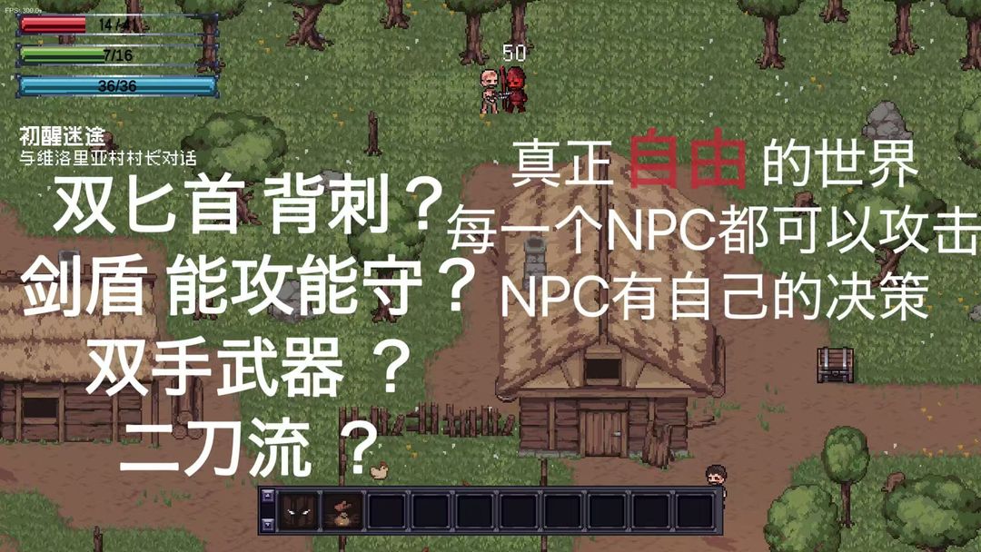 艾瑞塔斯传说:誓约回音游戏截图