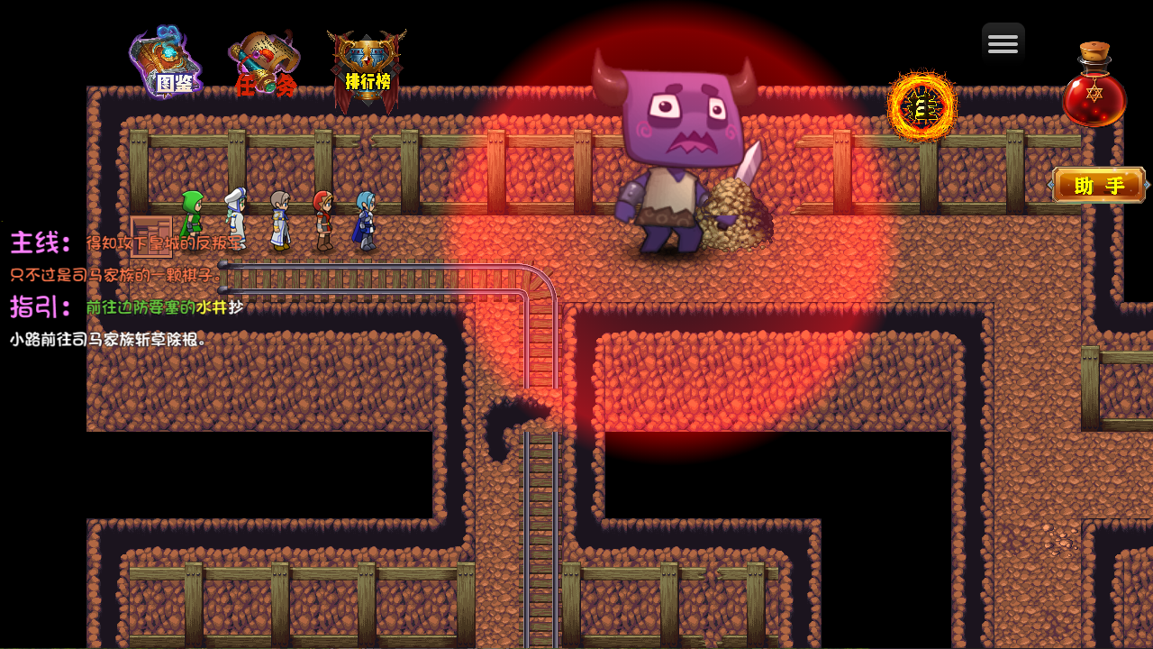 时空传奇：妖袭游戏截图