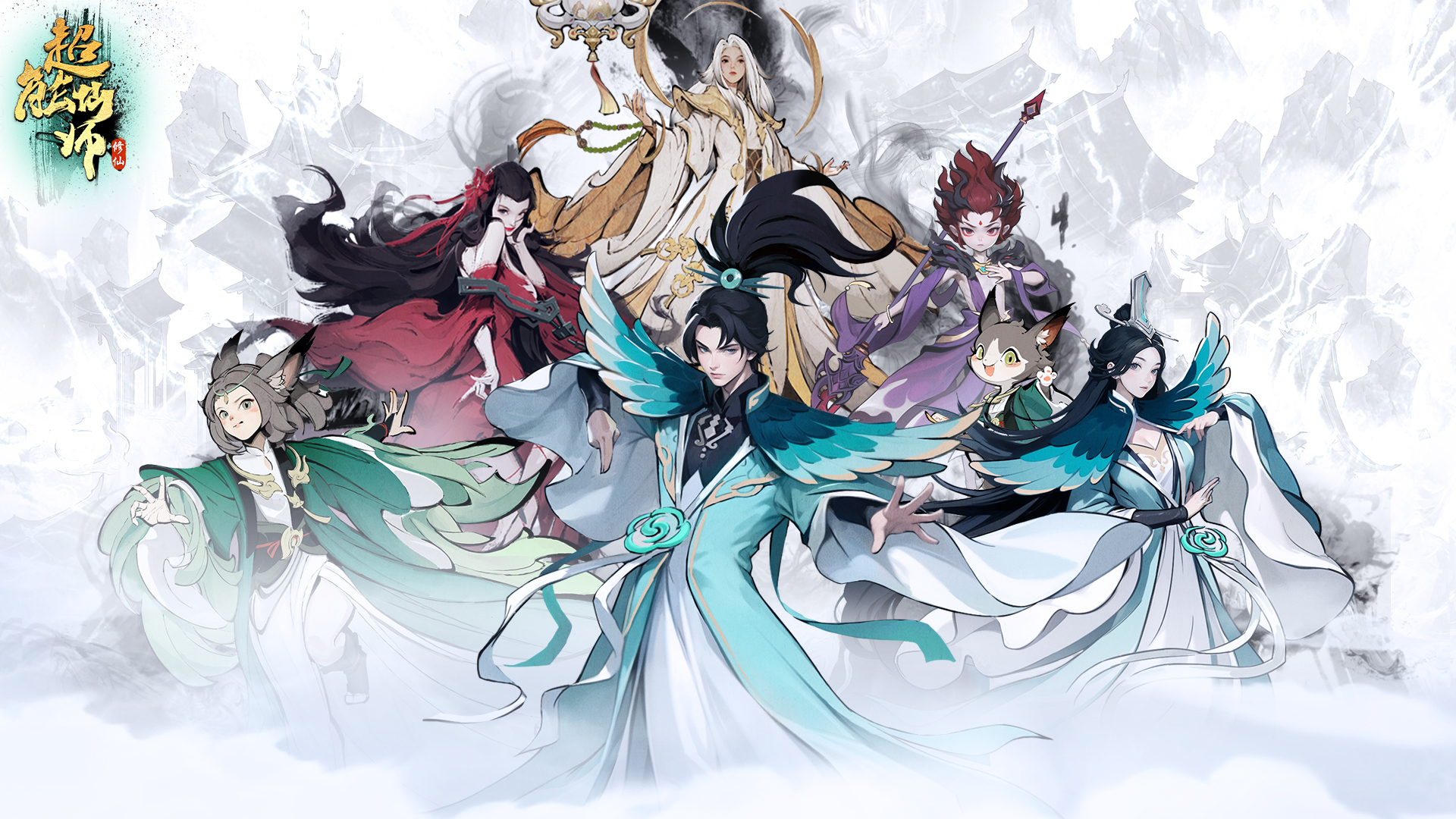 超能仙师（TapTap测试版） 截图