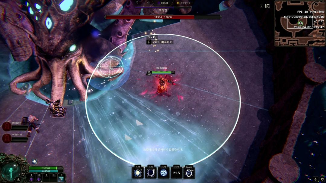 威乐福游戏截图