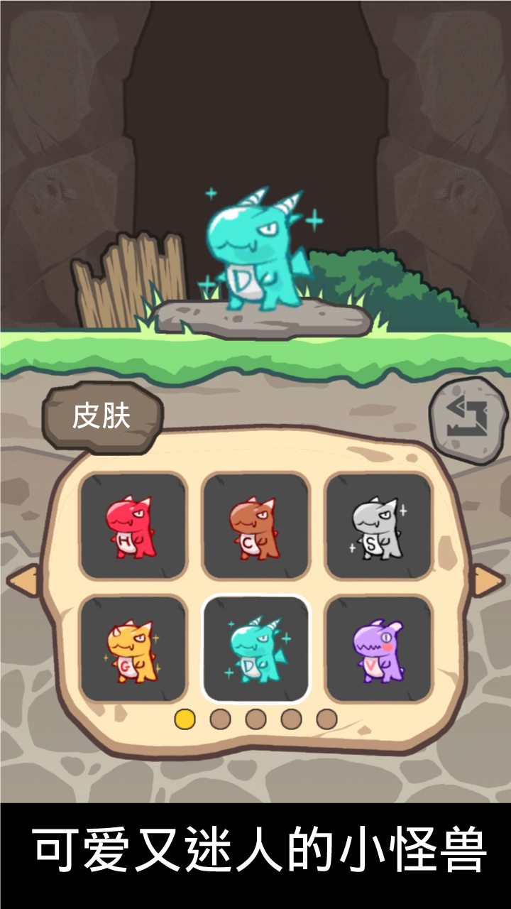 小怪兽下楼梯游戏截图