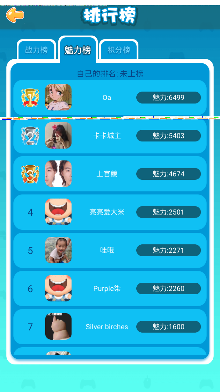 卡卡城游戏截图