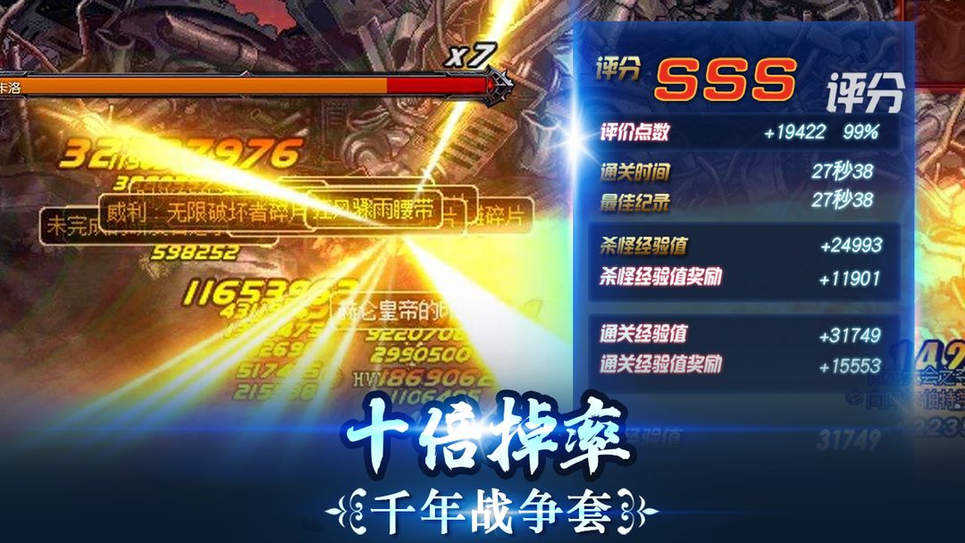 小小骑士团传奇(测试版)游戏截图