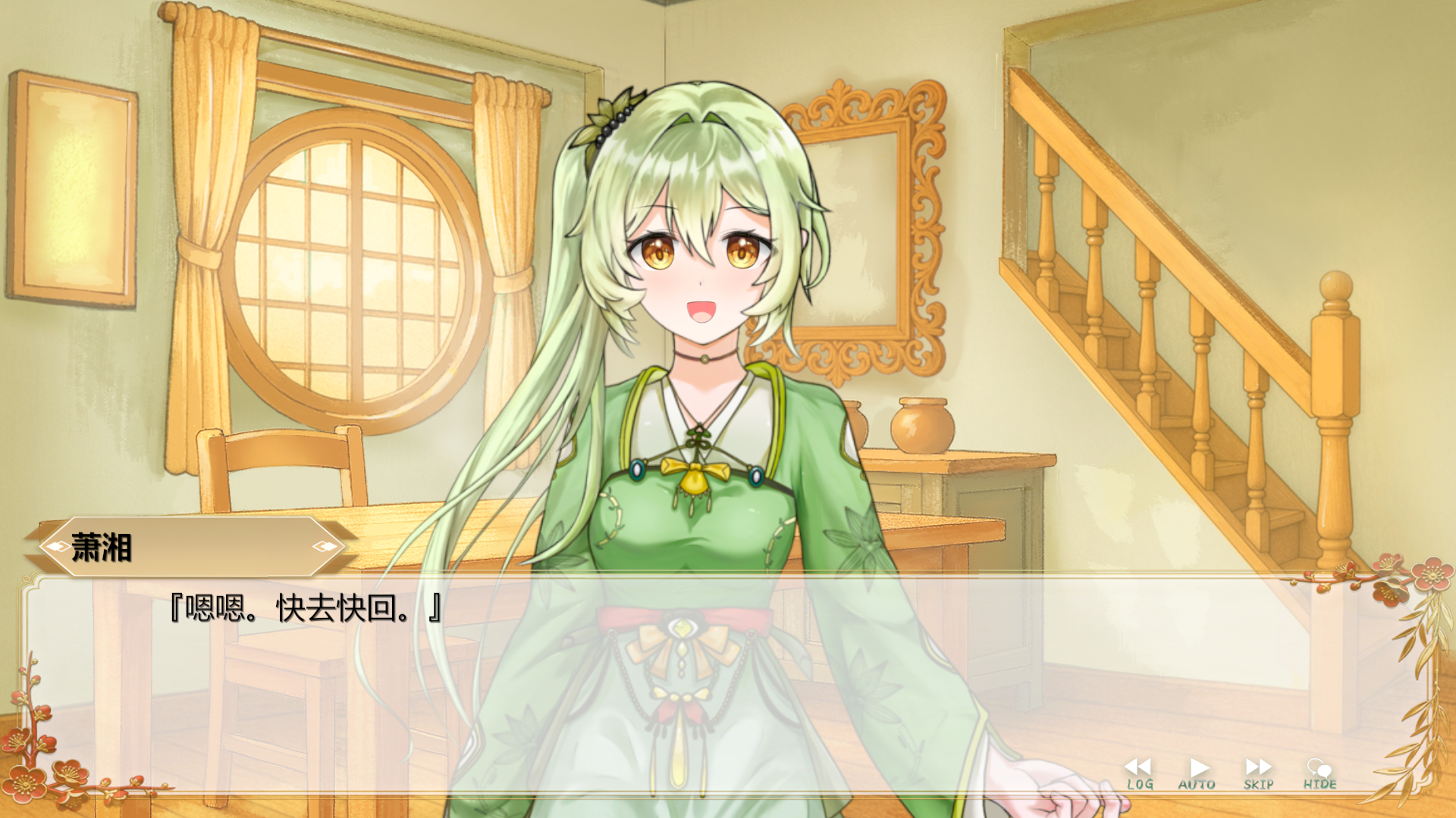 狂猎世界游戏截图