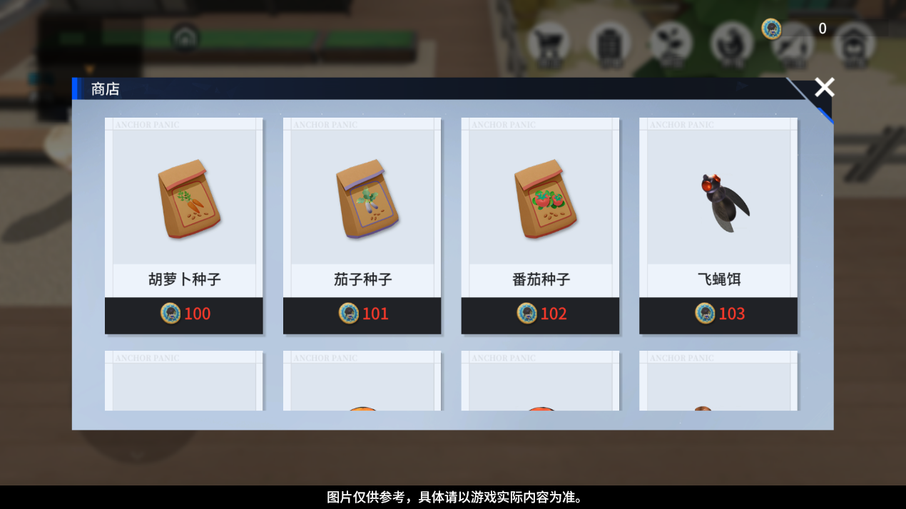 1.主题活动「环星列车」