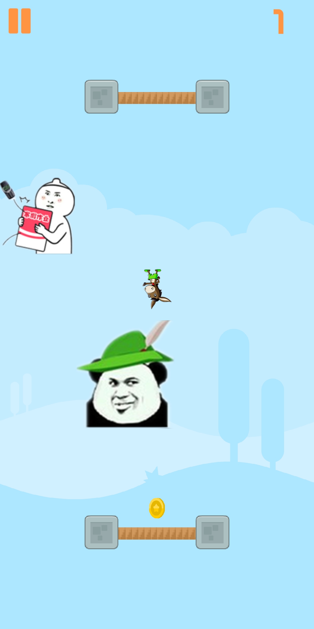 玩梗