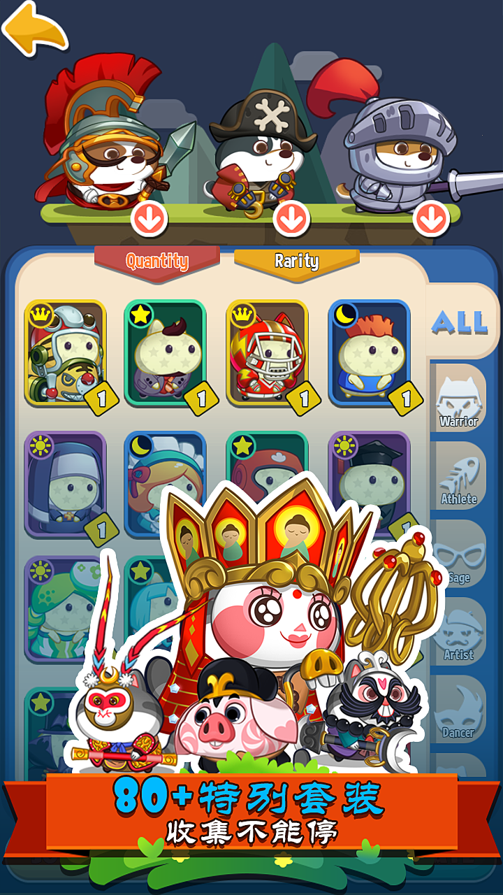 毛绒绒星球游戏截图