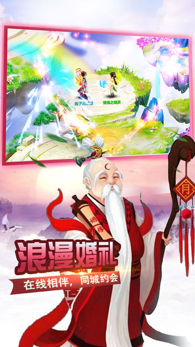 灵狐传说游戏截图