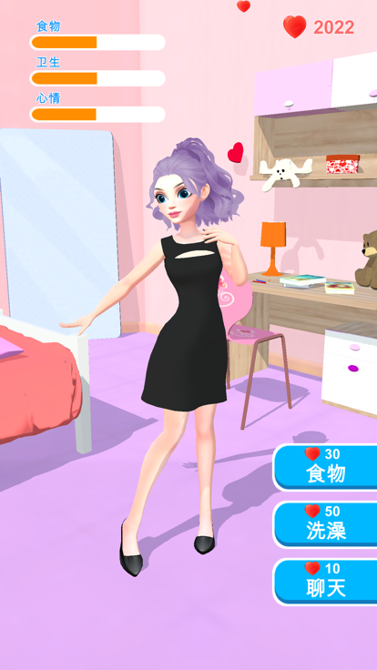 女友养成-香水女孩游戏截图
