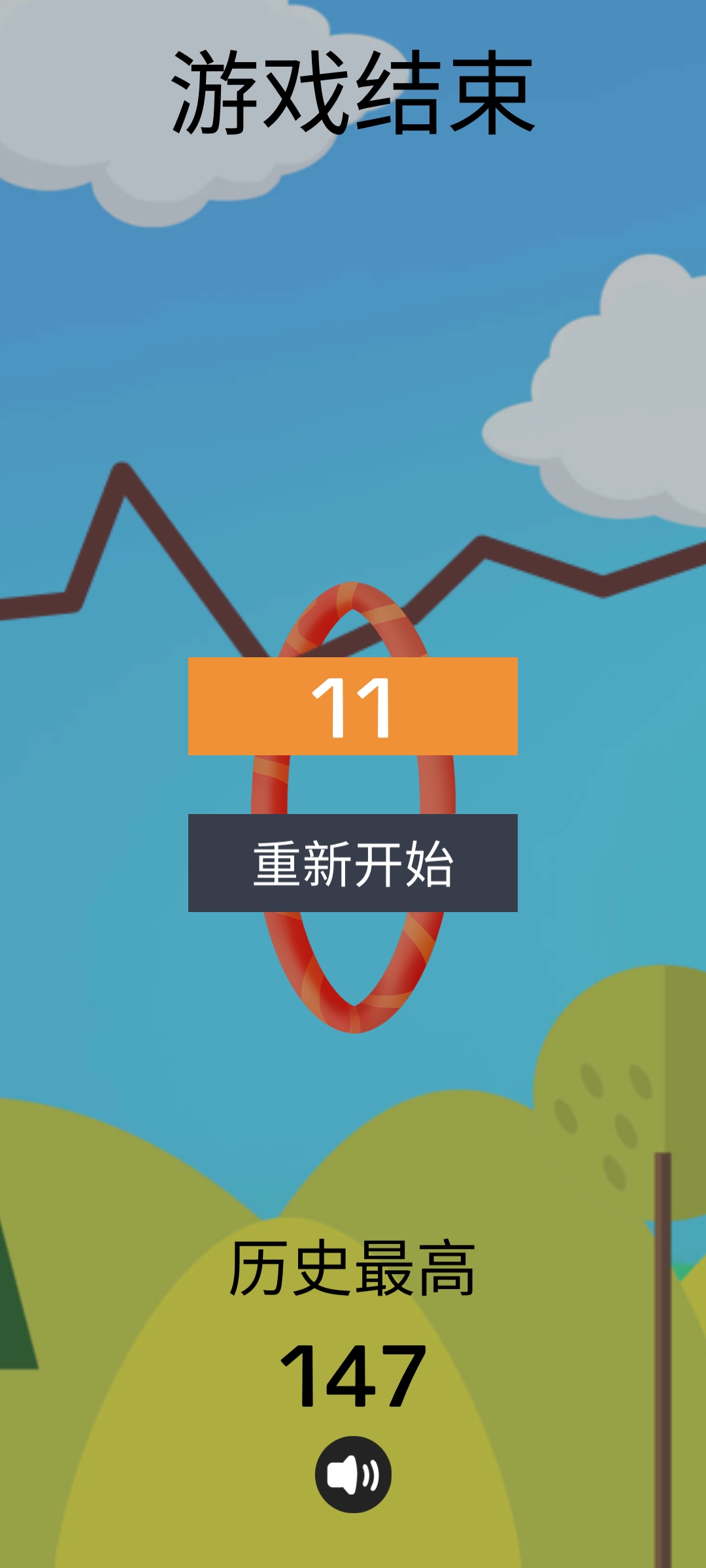 穿圈引线游戏截图