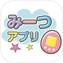 たまごっちみーつアプリicon