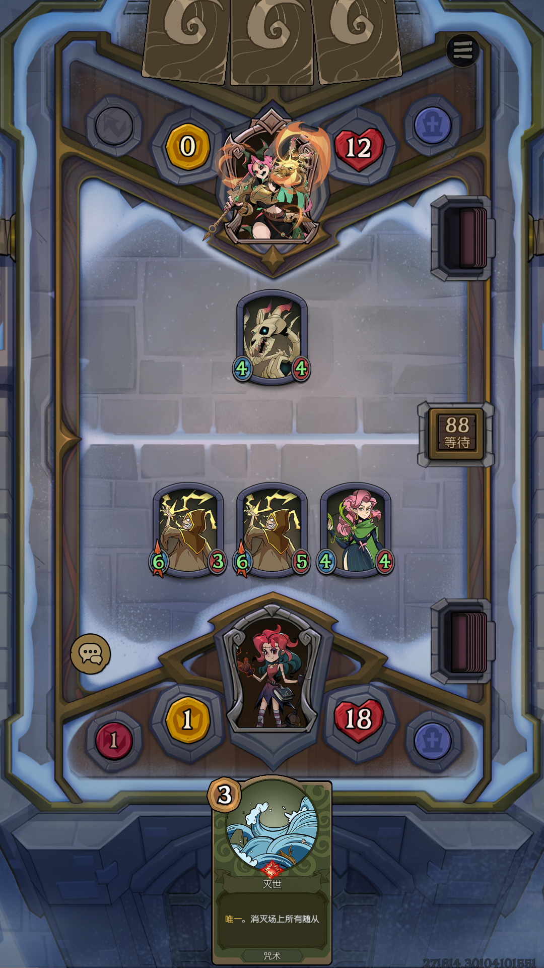 月圆之夜CCG（TapTap测试版）截图