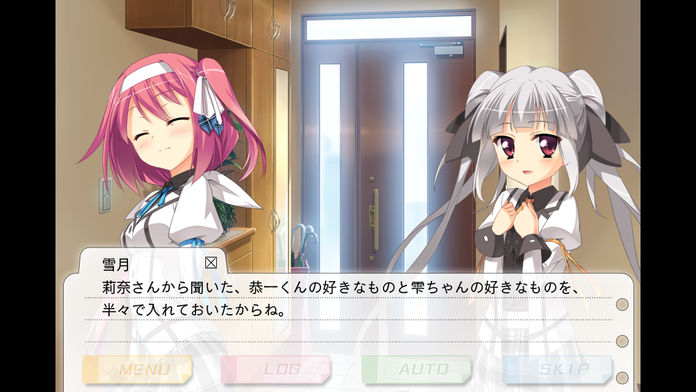 Fragment's Note2 Side:雪月游戏截图