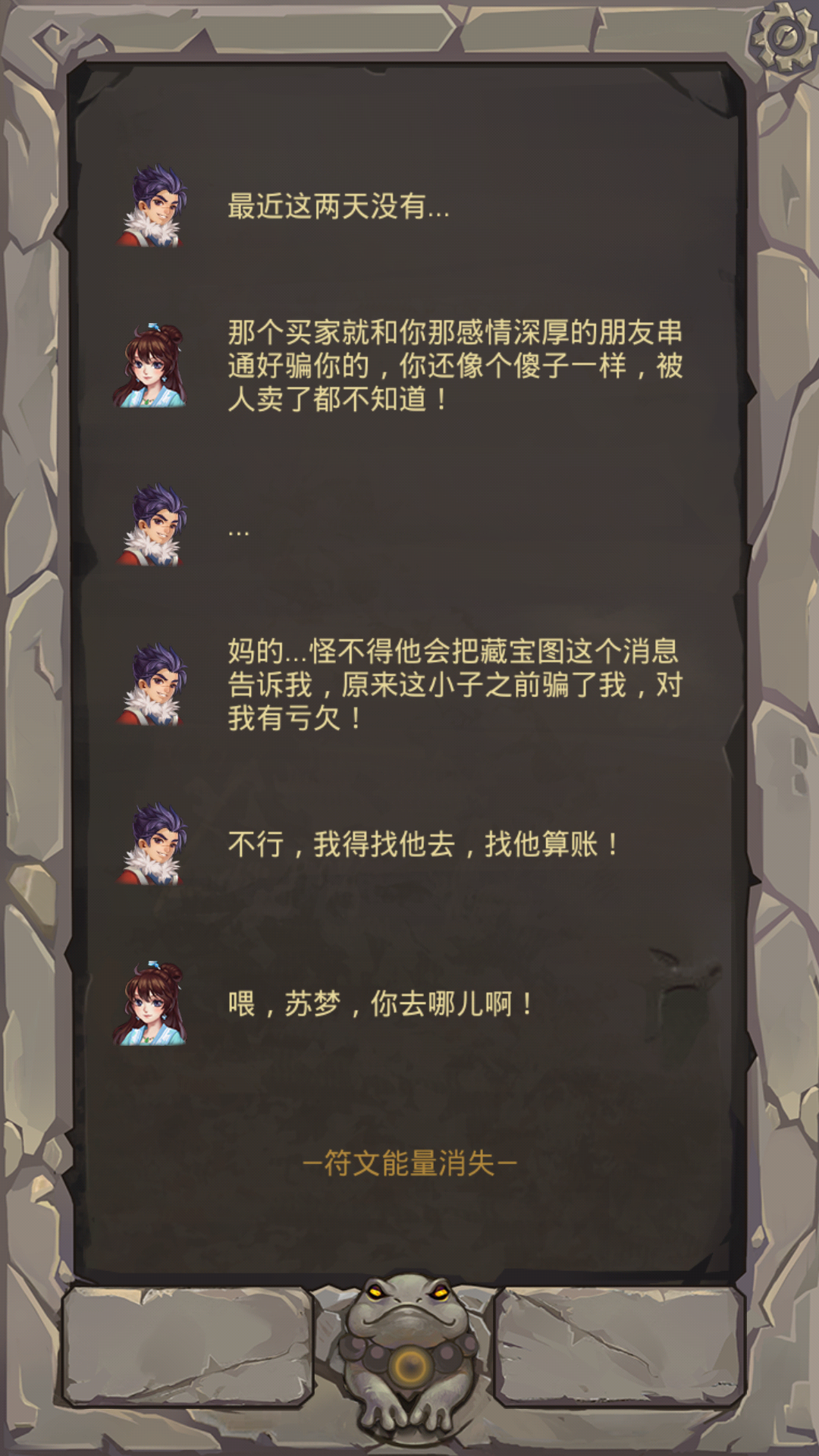 前辈前辈游戏截图