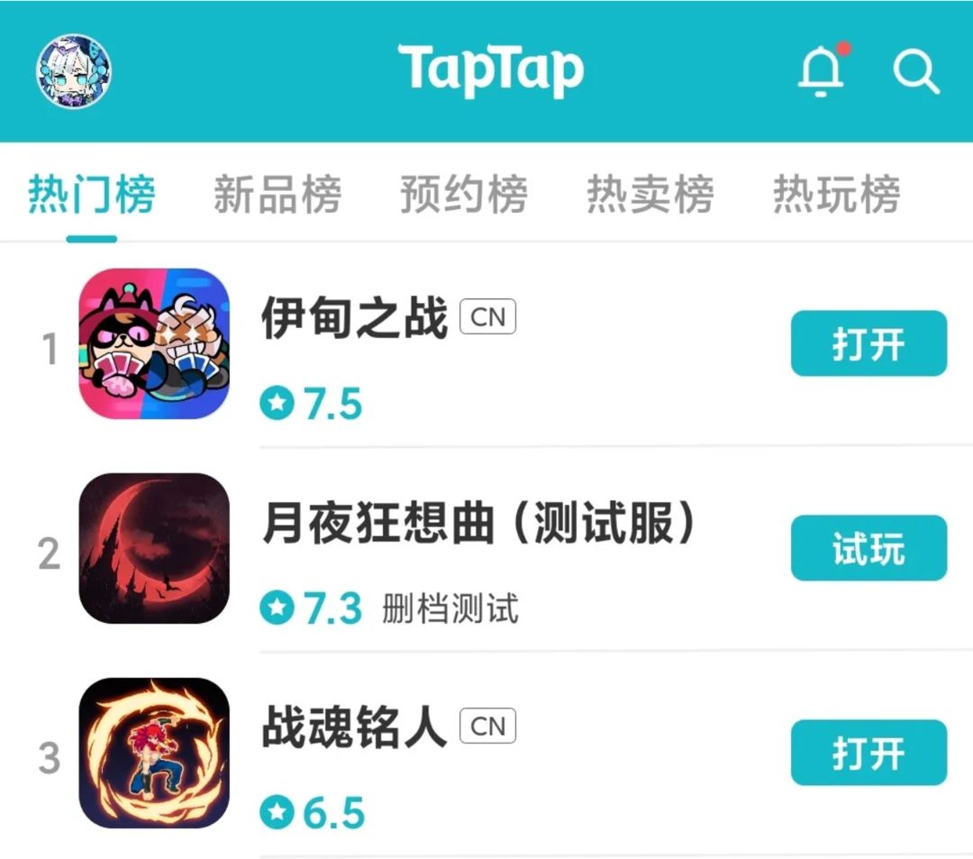 TapTap