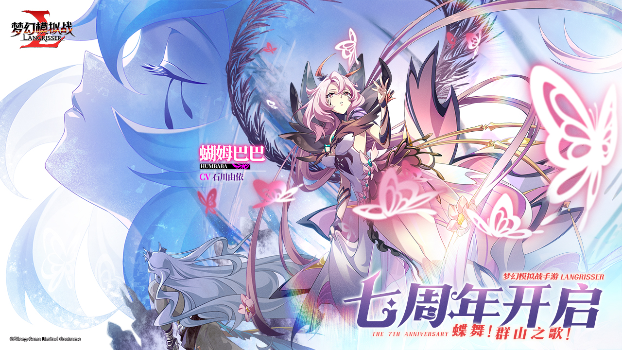 梦幻模拟战截图