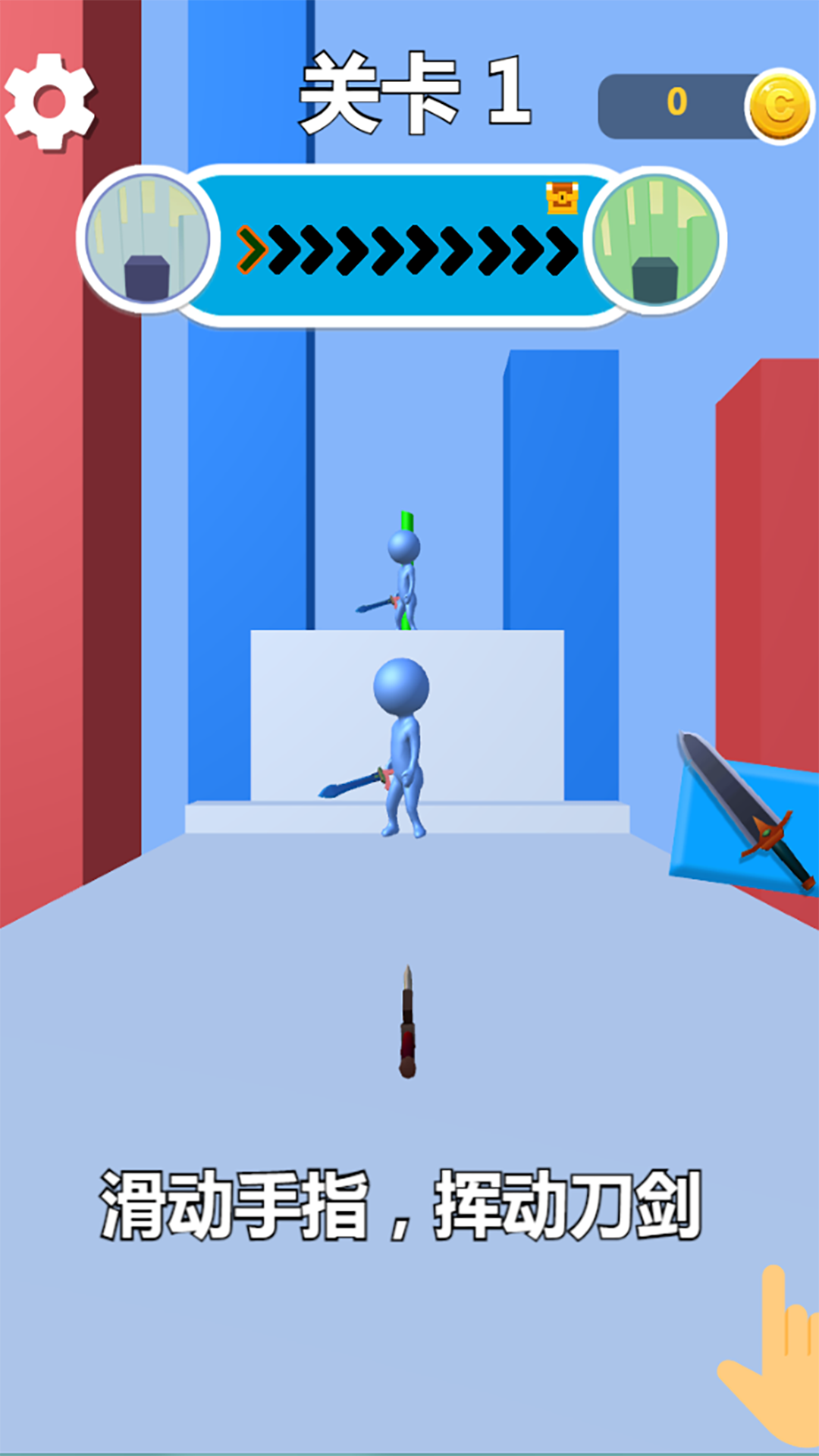 粉粹一切游戏截图